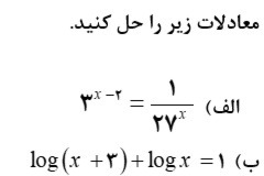 دریافت سوال 17