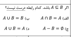 دریافت سوال 11