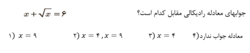 دریافت سوال 1