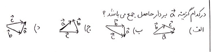 دریافت سوال 2