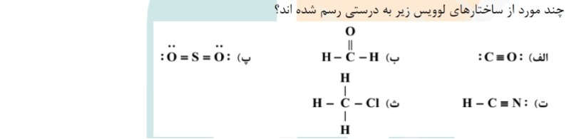 دریافت سوال 7