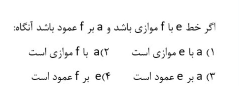 دریافت سوال 3