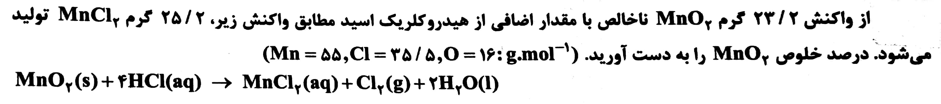 دریافت سوال 30