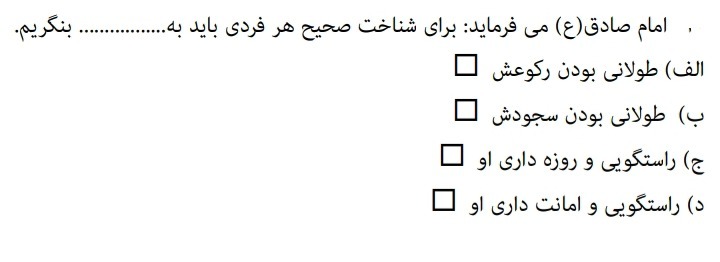 دریافت سوال 5