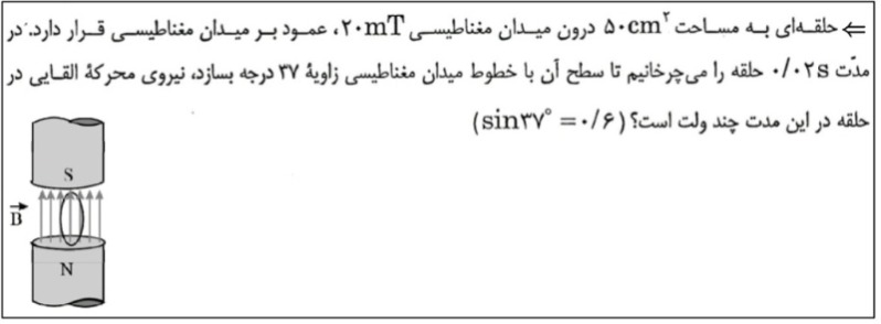 دریافت سوال 7