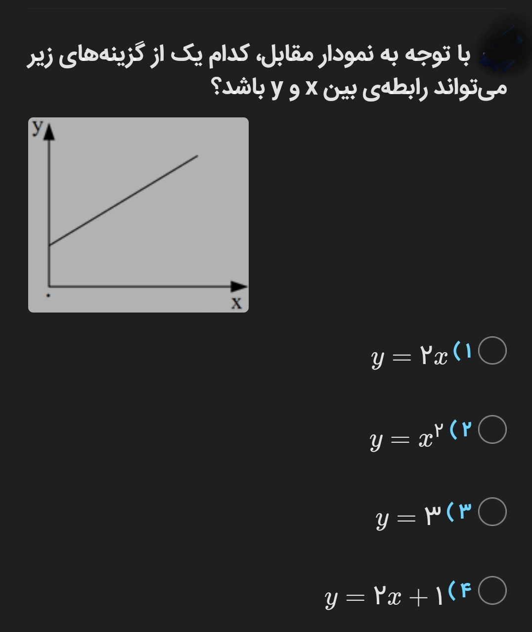 دریافت سوال 13