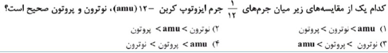 دریافت سوال 1