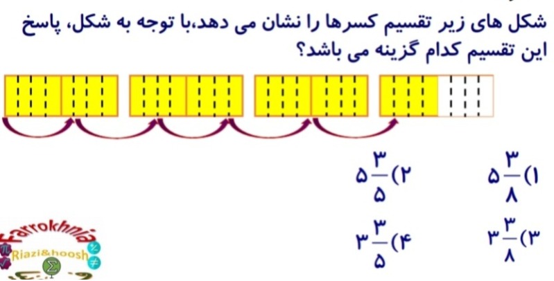 دریافت سوال 8