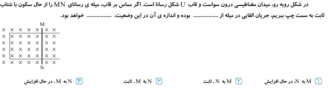 دریافت سوال 22