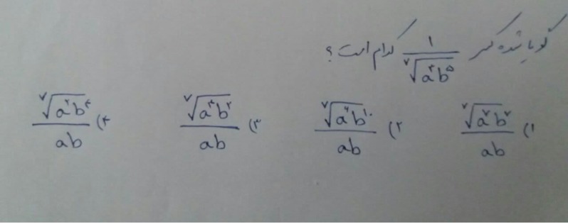 دریافت سوال 5