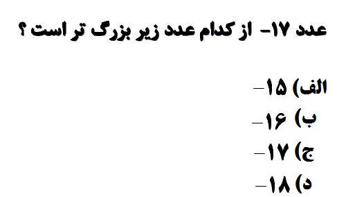 دریافت سوال 3