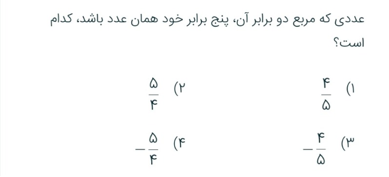 دریافت سوال 2