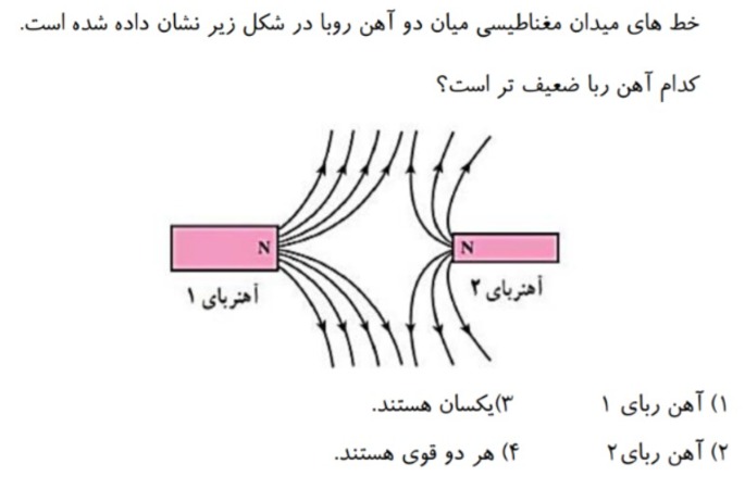 دریافت سوال 1