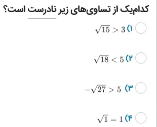 دریافت سوال 5