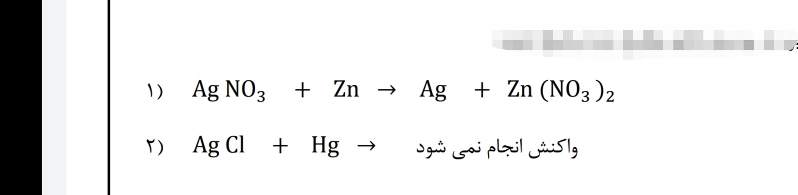 دریافت سوال 4