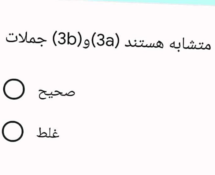 دریافت سوال 5