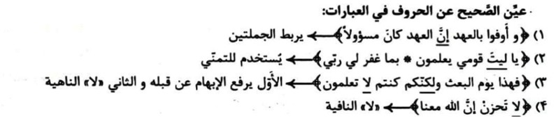 دریافت سوال 7