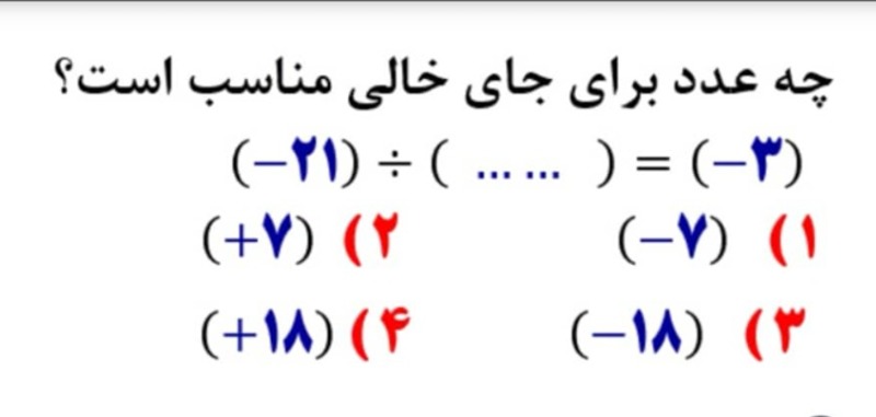 دریافت سوال 2