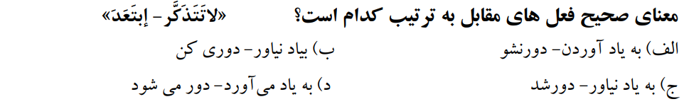 دریافت سوال 13