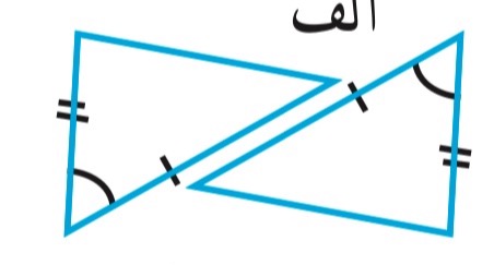 دریافت سوال 3