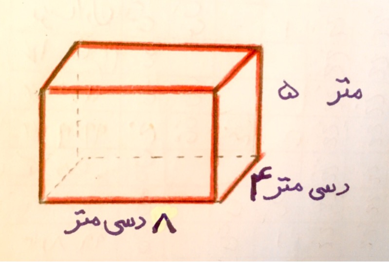 دریافت سوال 19