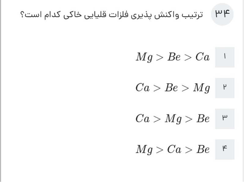 دریافت سوال 7