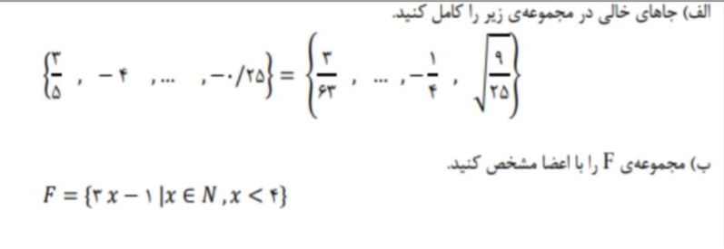 دریافت سوال 9