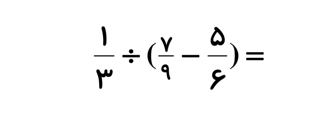 دریافت سوال 16