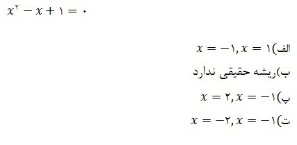 دریافت سوال 22