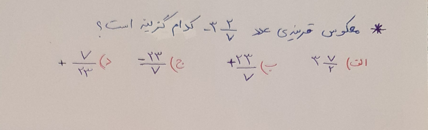 دریافت سوال 13