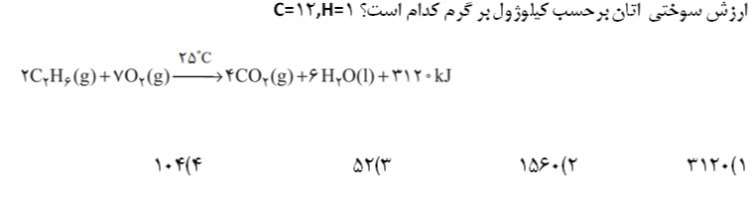 دریافت سوال 1