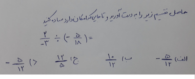 دریافت سوال 8