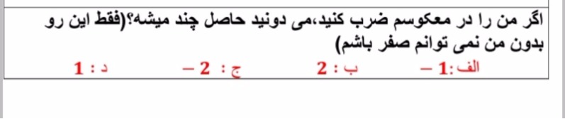 دریافت سوال 15