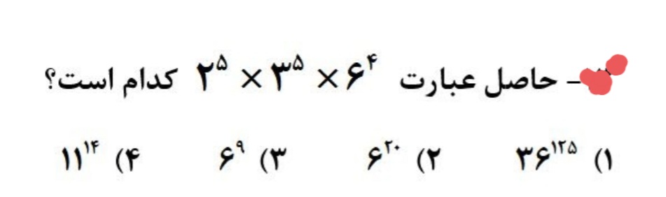 دریافت سوال 10