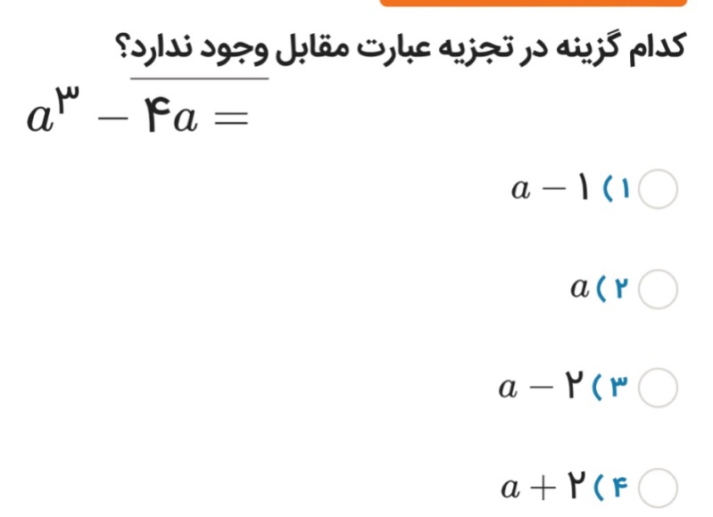 دریافت سوال 5