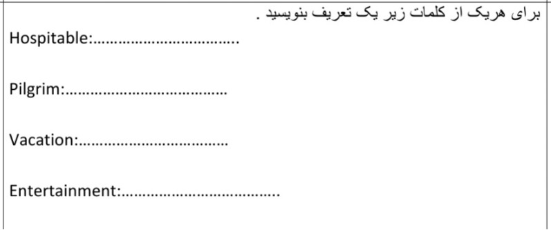 دریافت سوال 3