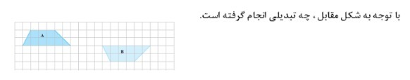 دریافت سوال 13