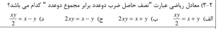 دریافت سوال 6