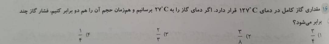 دریافت سوال 5