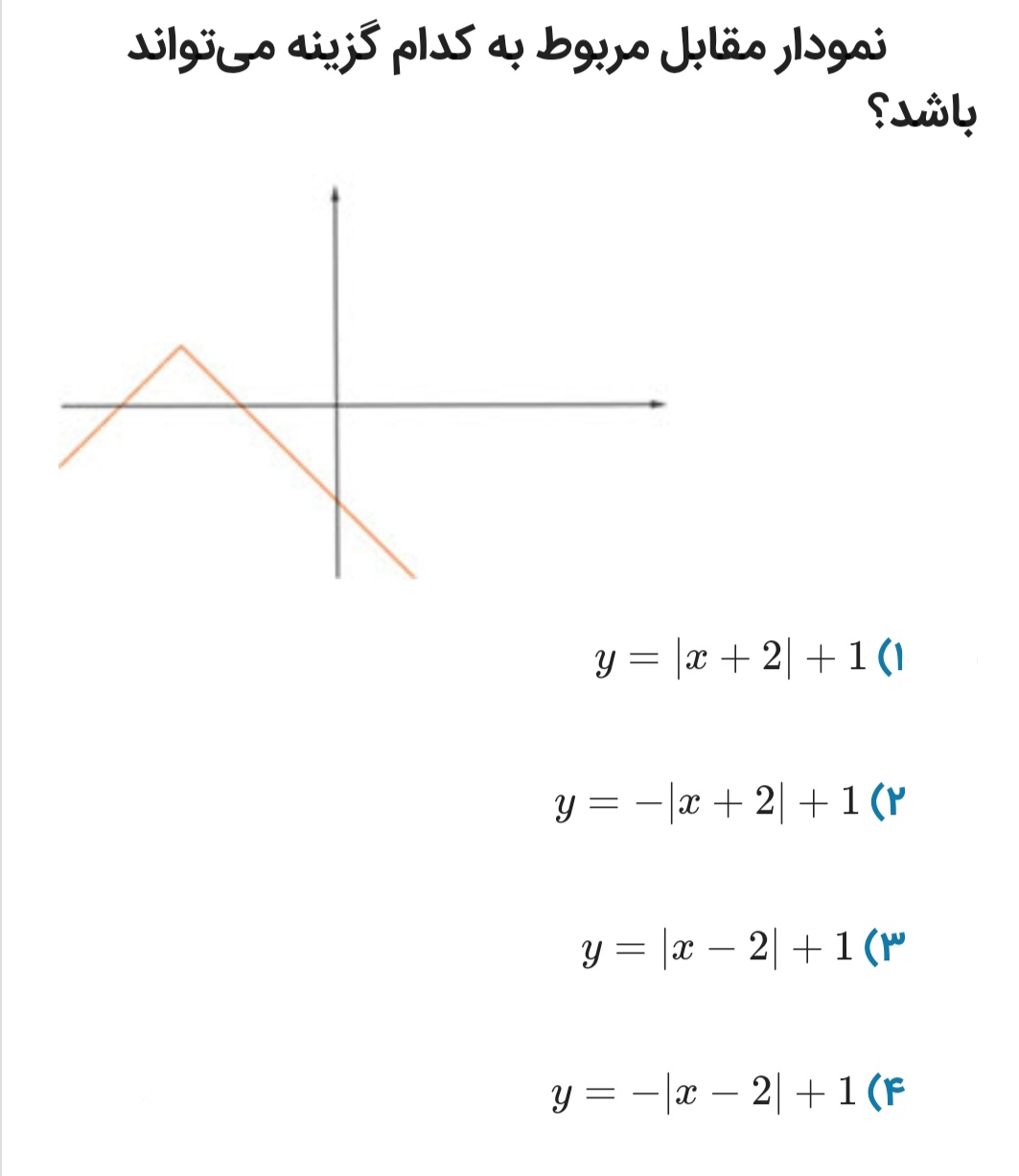 دریافت سوال 15