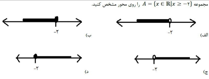 دریافت سوال 3