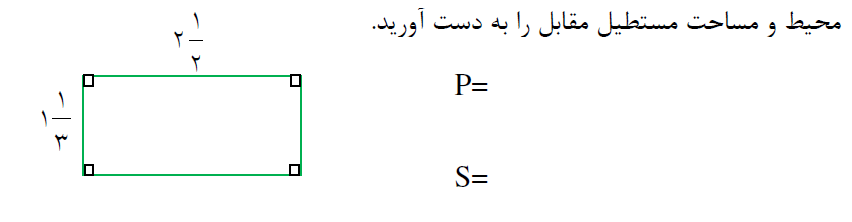 دریافت سوال 15