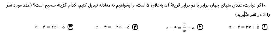 دریافت سوال 1