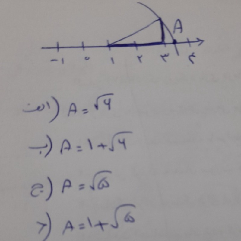 دریافت سوال 9