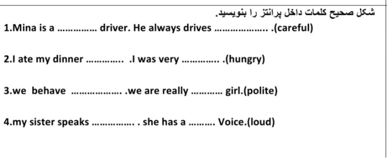 دریافت سوال 5