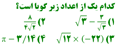 دریافت سوال 5