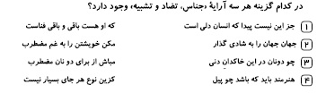 دریافت سوال 7