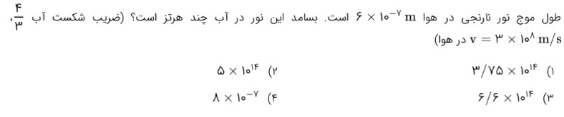 دریافت سوال 1