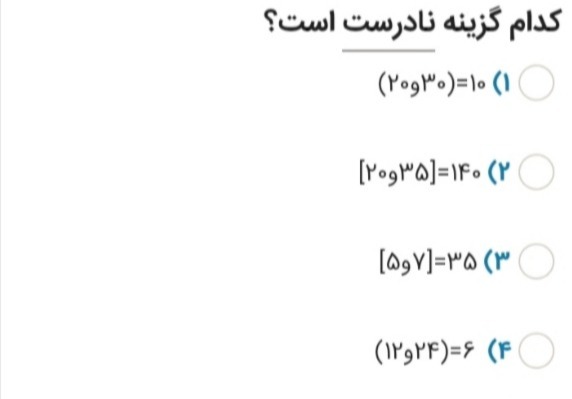 دریافت سوال 4