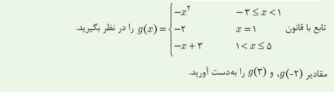 دریافت سوال 1